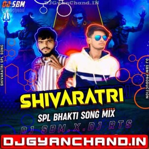 Bhola Nai Mane [ Funkey Dance ] DJ SBM x DJ RTS